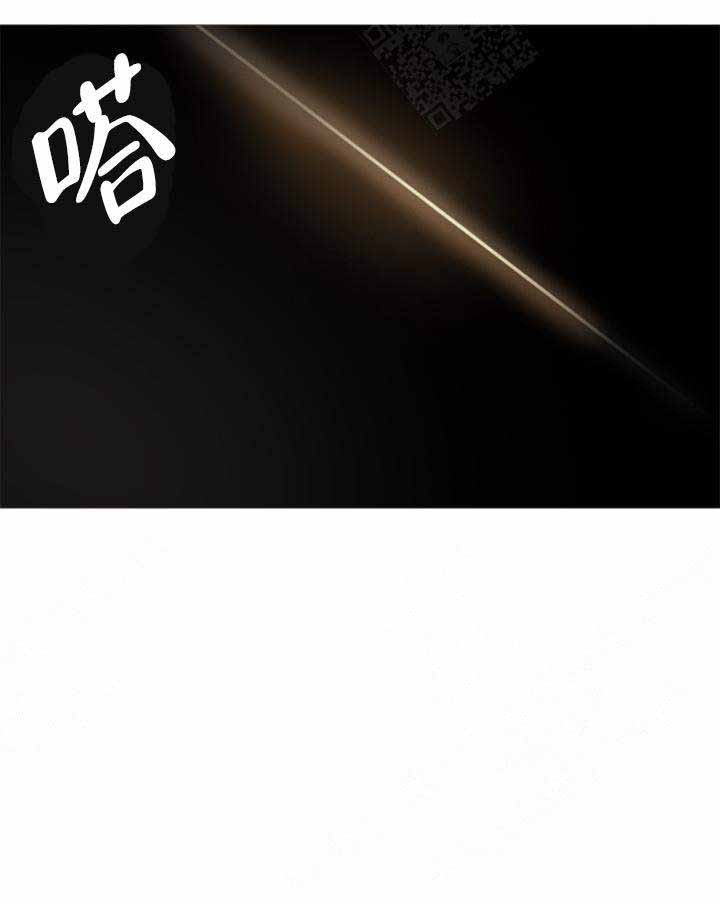 达成协议第6话图