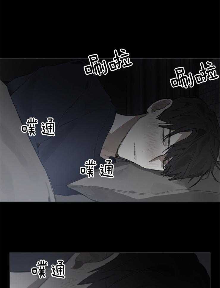 达成协议第60话图