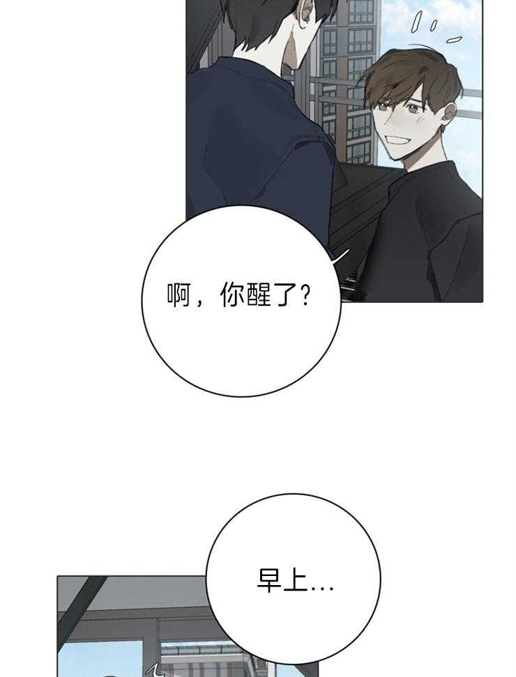 达成协议第60话图