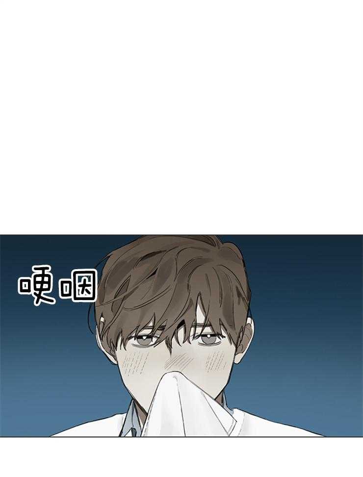 达成协议第63话图