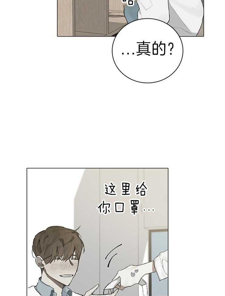 达成协议第63话图