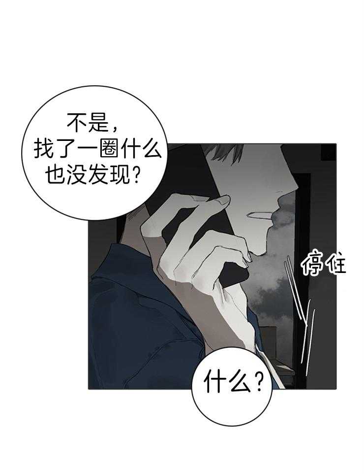 达成协议第64话图