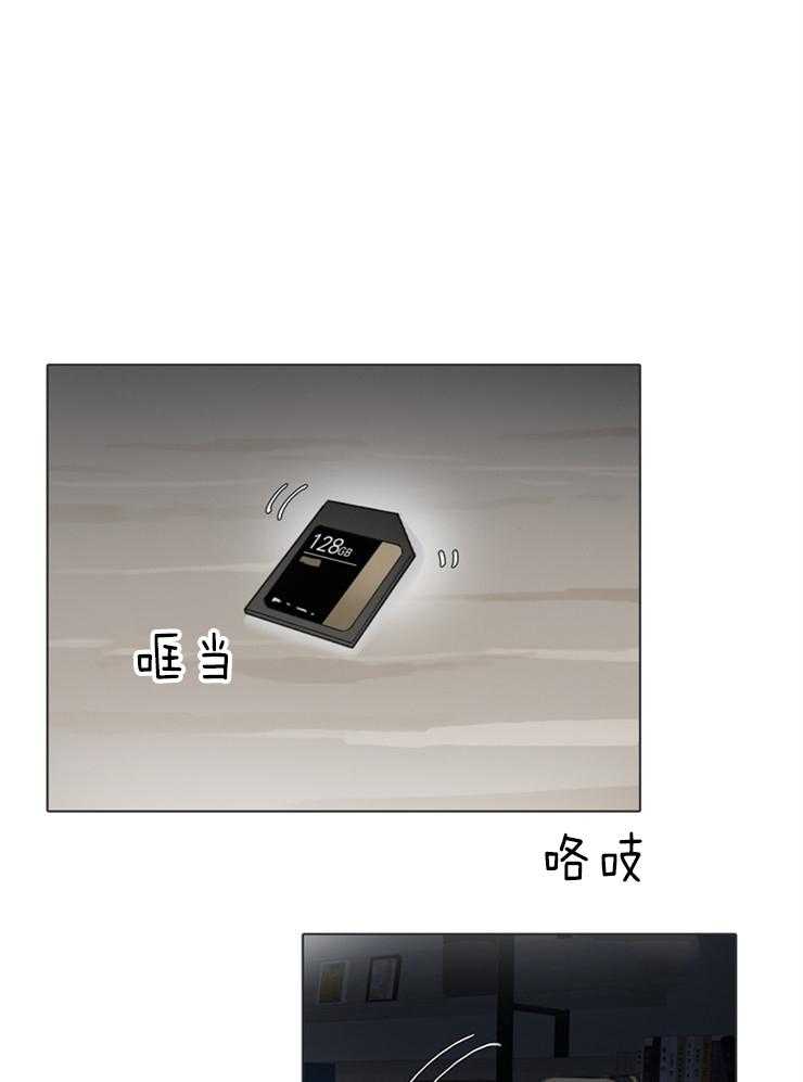 达成协议第69话图