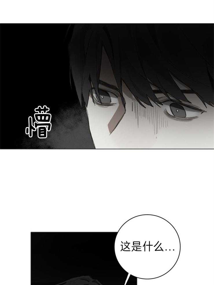 达成协议第71话图