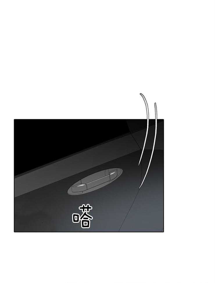 达成协议第74话图