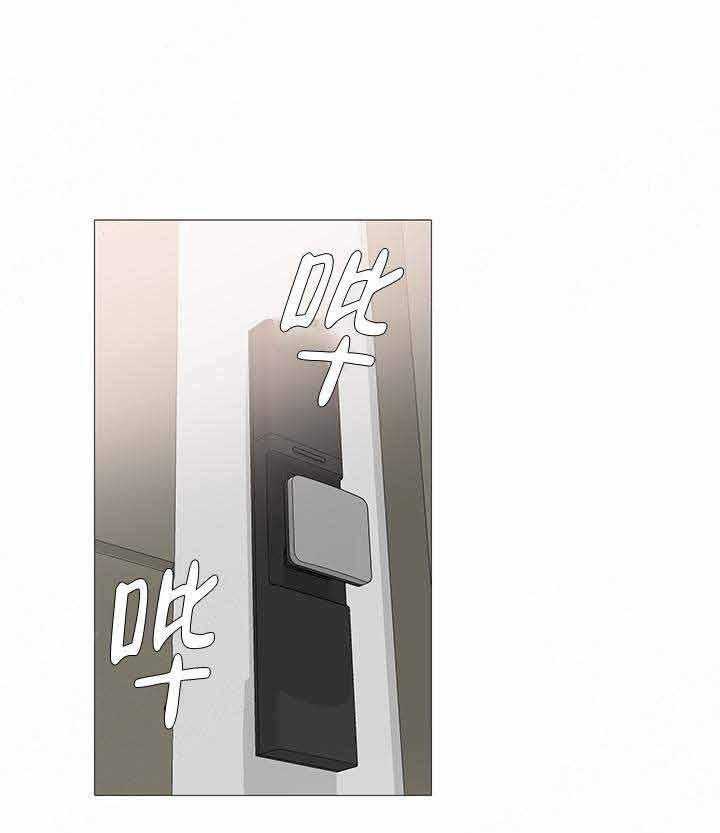 达成协议第8话图