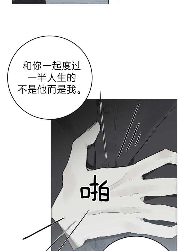 达成协议第84话图