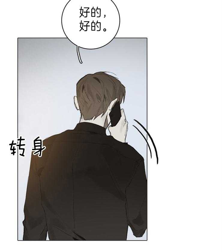 达成协议第90话图