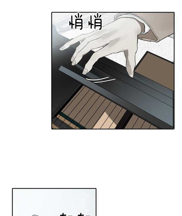 达成协议第95话图