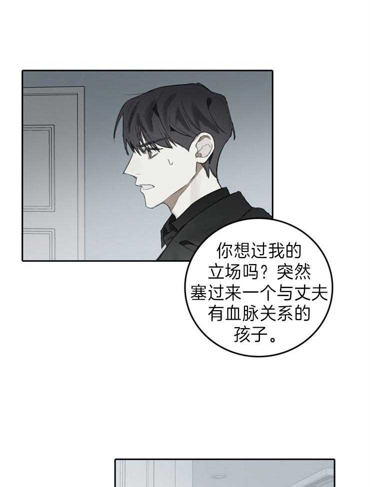 达成协议第96话图