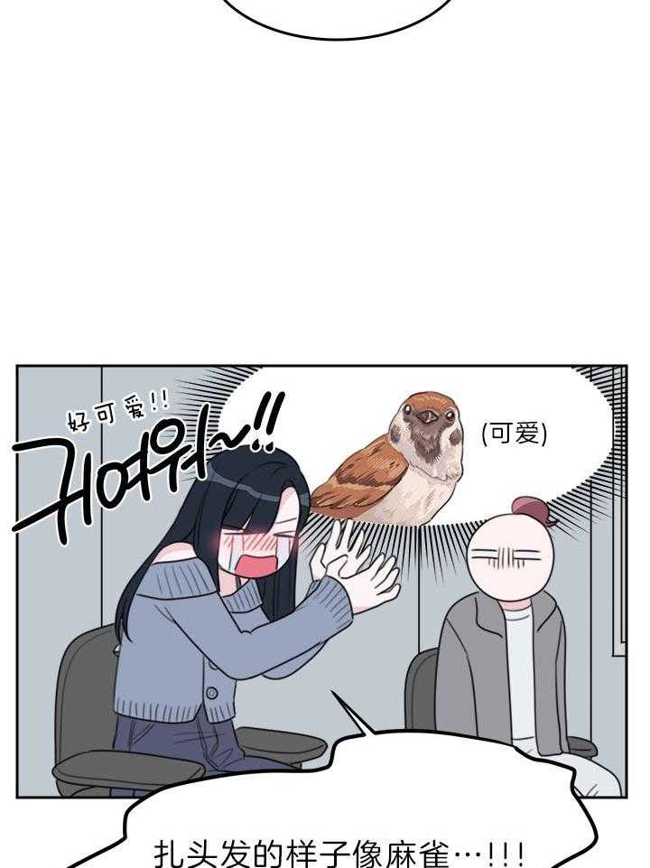500ml的酒后真言第10话图