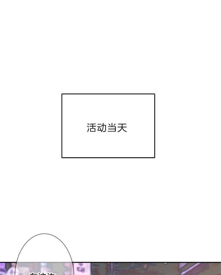 500ml的酒后真言第11话图