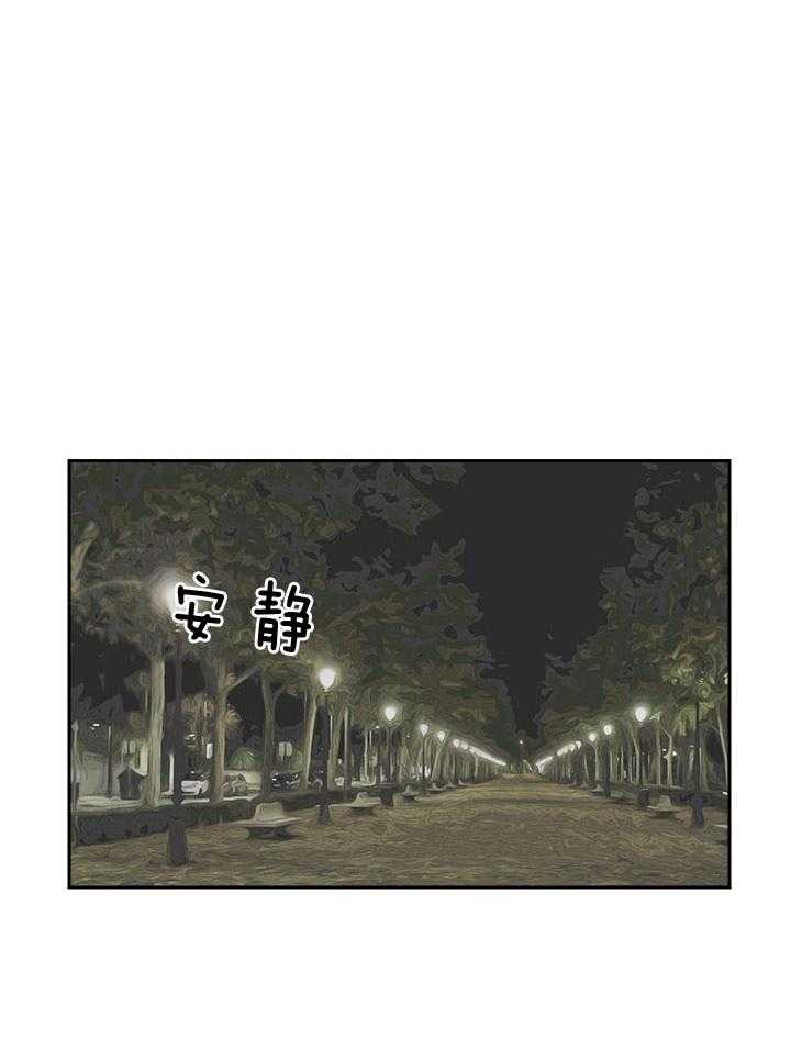 500ml的酒后真言第12话图