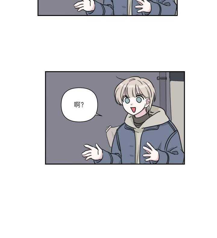 500ml的酒后真言第2话图