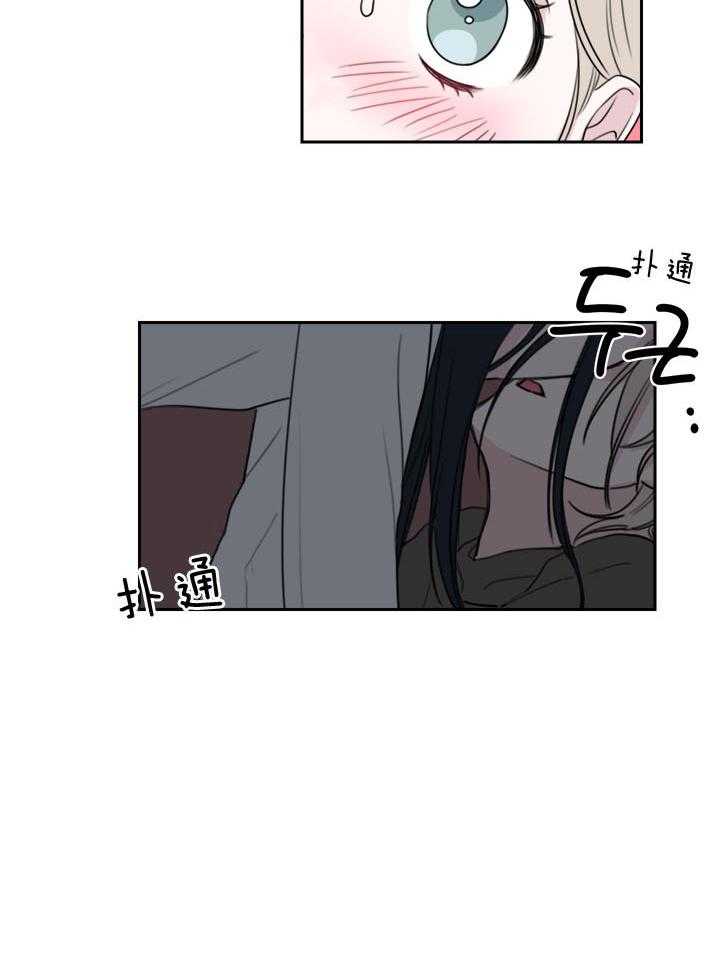 500ml的酒后真言第4话图
