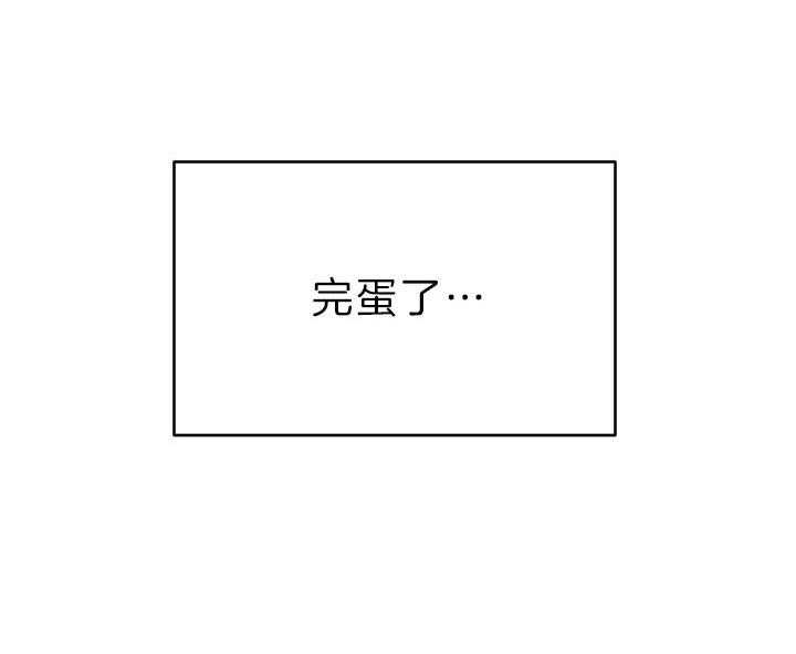 500ml的酒后真言第4话图