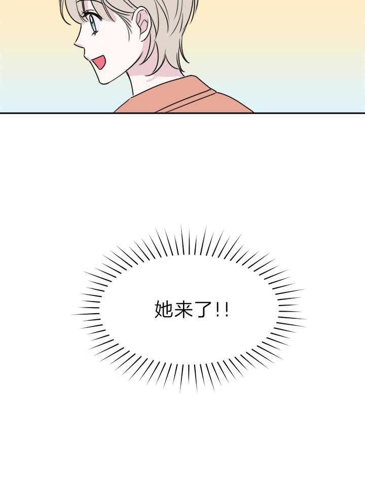 500ml的酒后真言第5话图