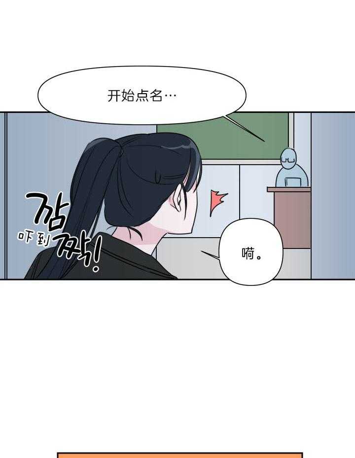 500ml的酒后真言第6话图