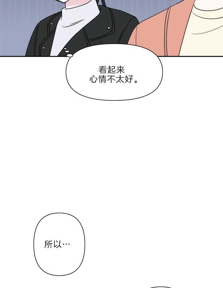 500ml的酒后真言第6话图