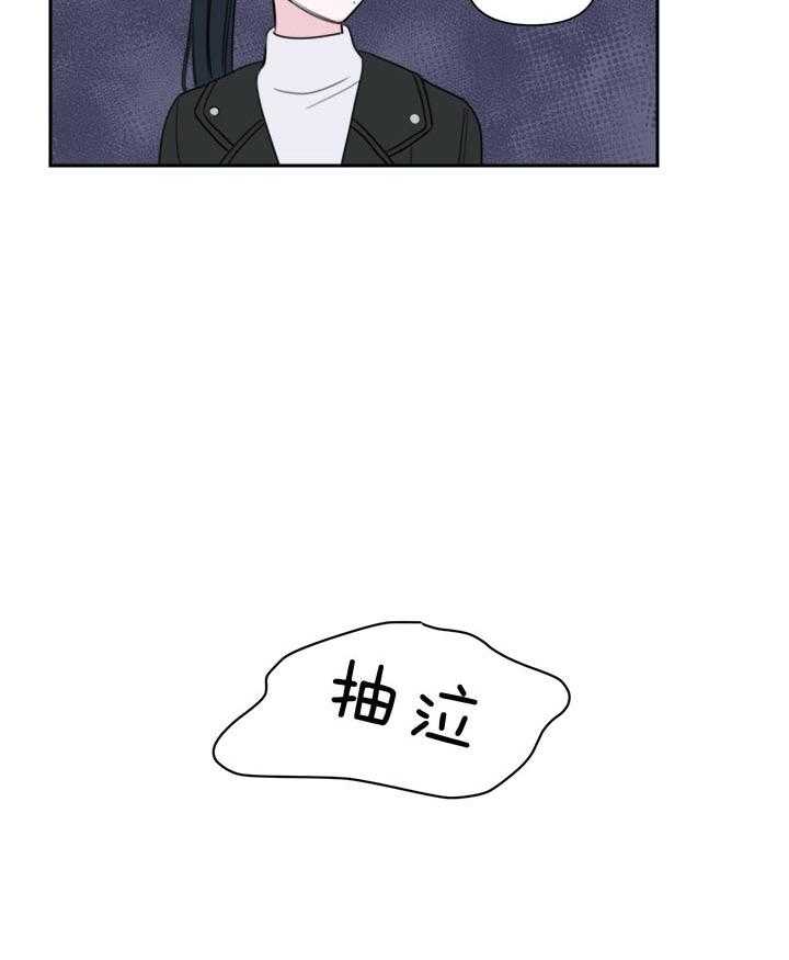 500ml的酒后真言第6话图