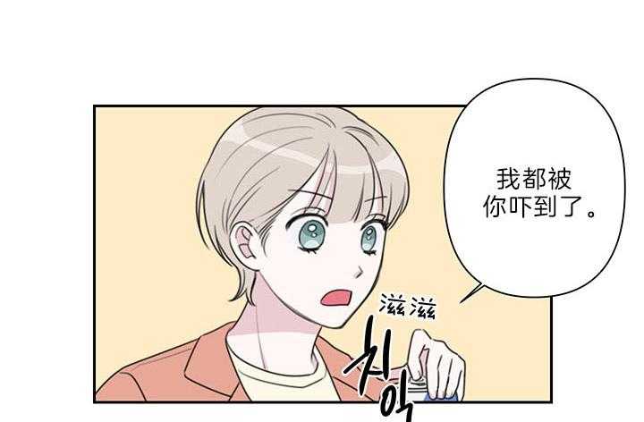 500ml的酒后真言第7话图