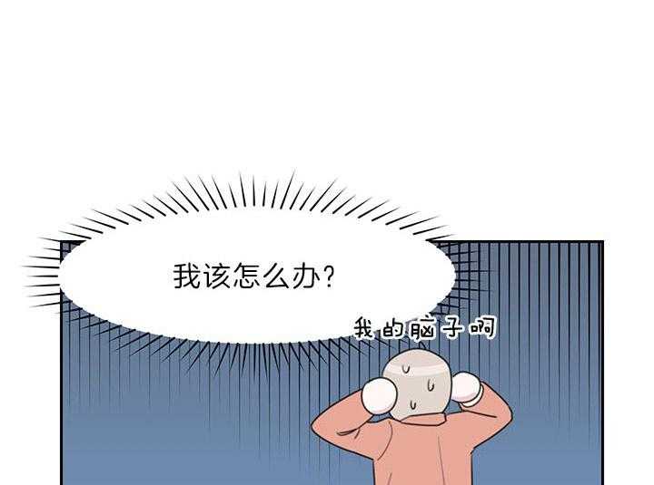 500ml的酒后真言第9话图