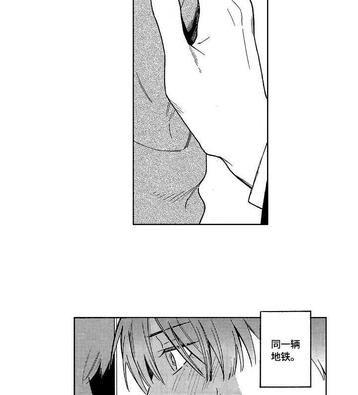地铁站第1话图