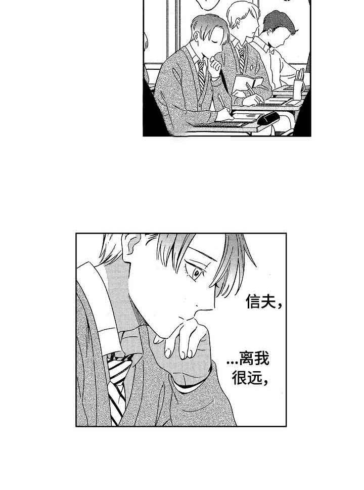 地铁站第11话图