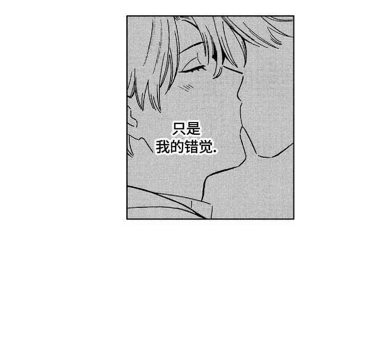 地铁站第11话图