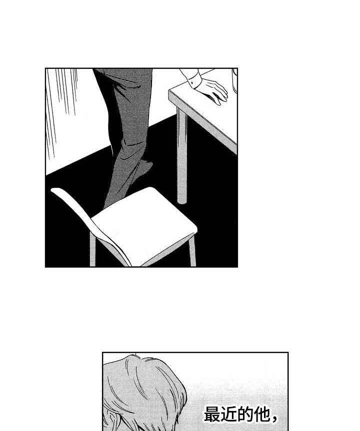 地铁站第12话图