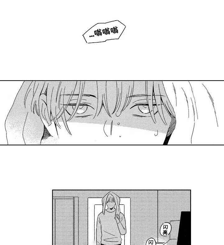 地铁站第14话图