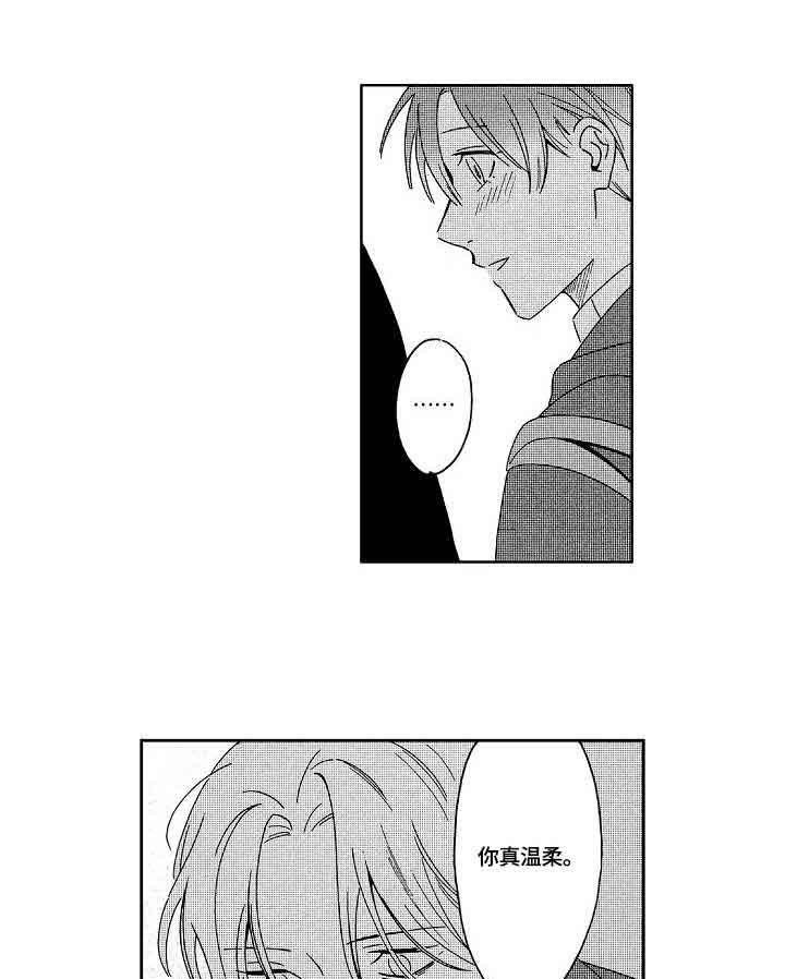 地铁站第15话图