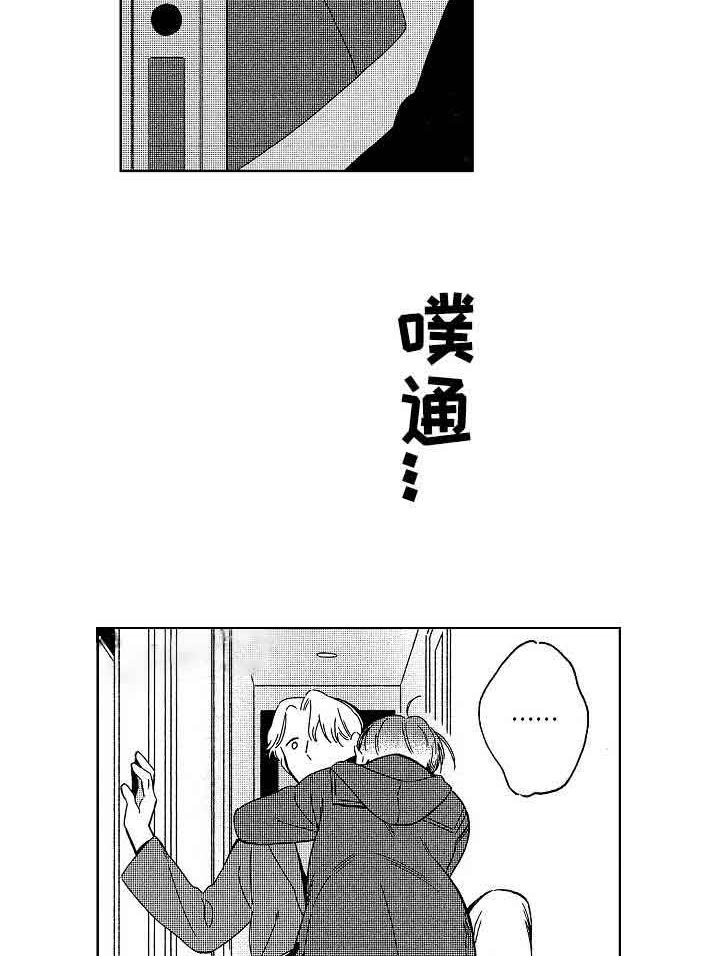 地铁站第20话图