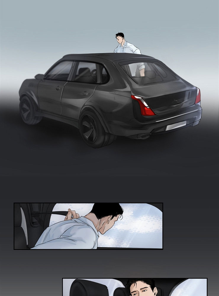 第二道菜 第1话 第11页