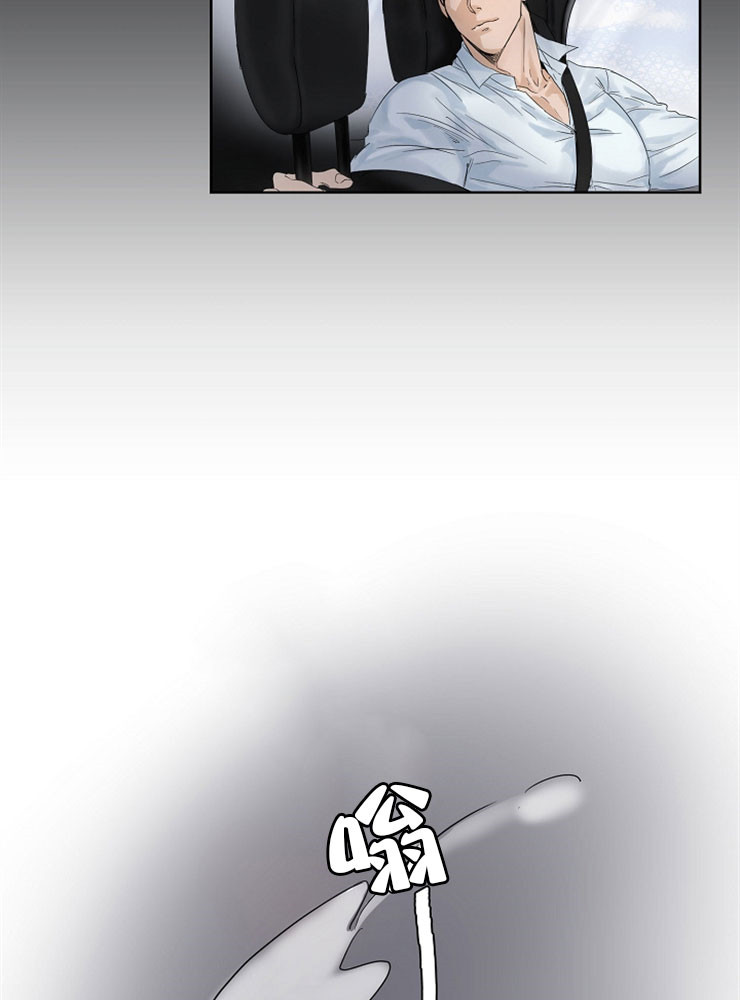 第二道菜 第1话 第12页