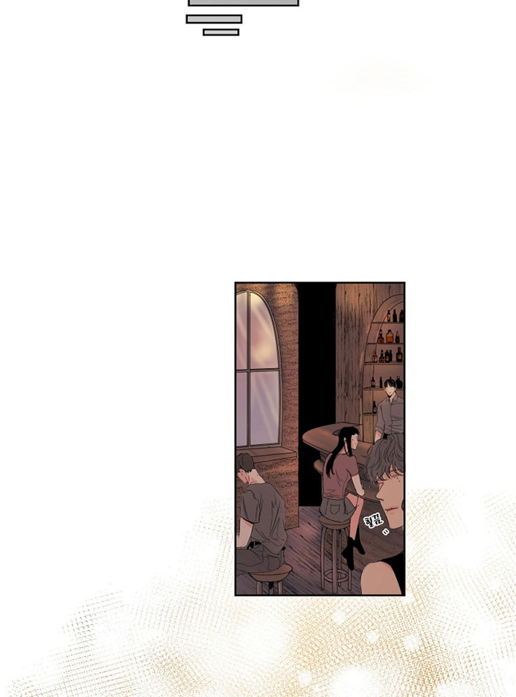 第二道菜 第1话 第14页