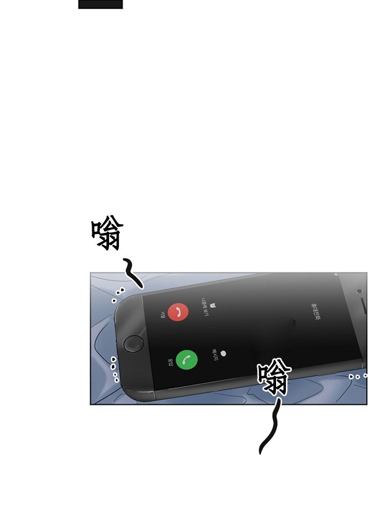 第二道菜 第10话 第10页