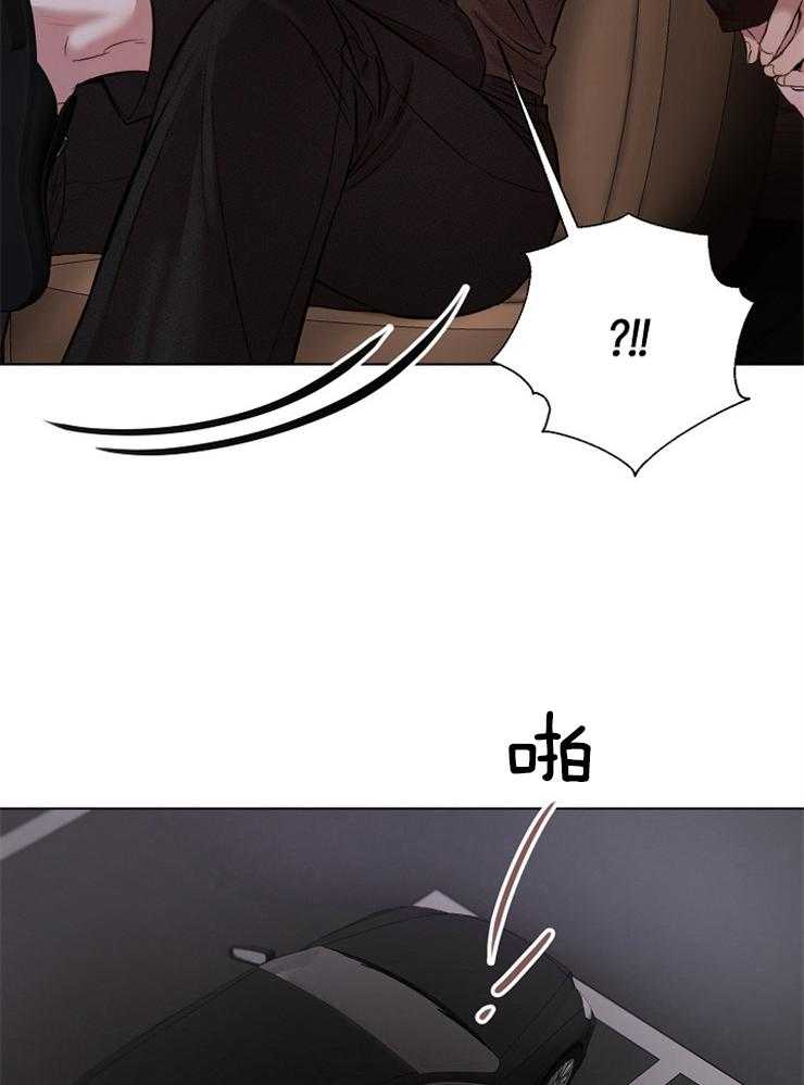 第二道菜 第100话 第7页