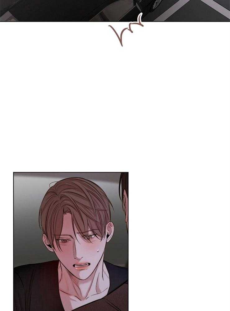 第二道菜 第100话 第8页