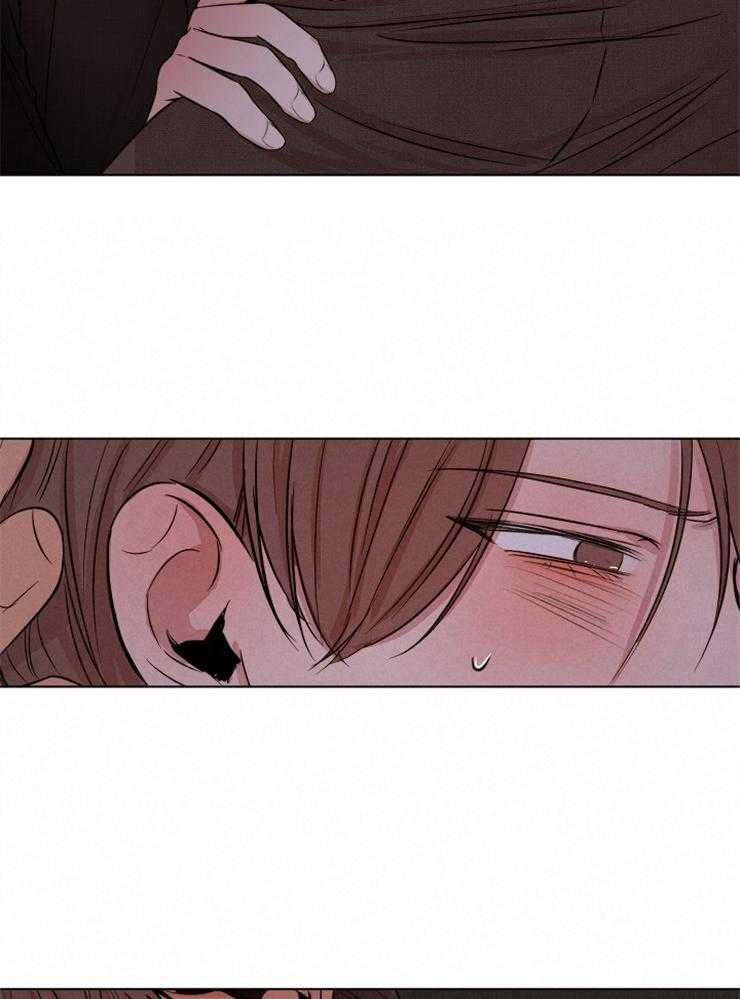 第二道菜 第100话 第11页