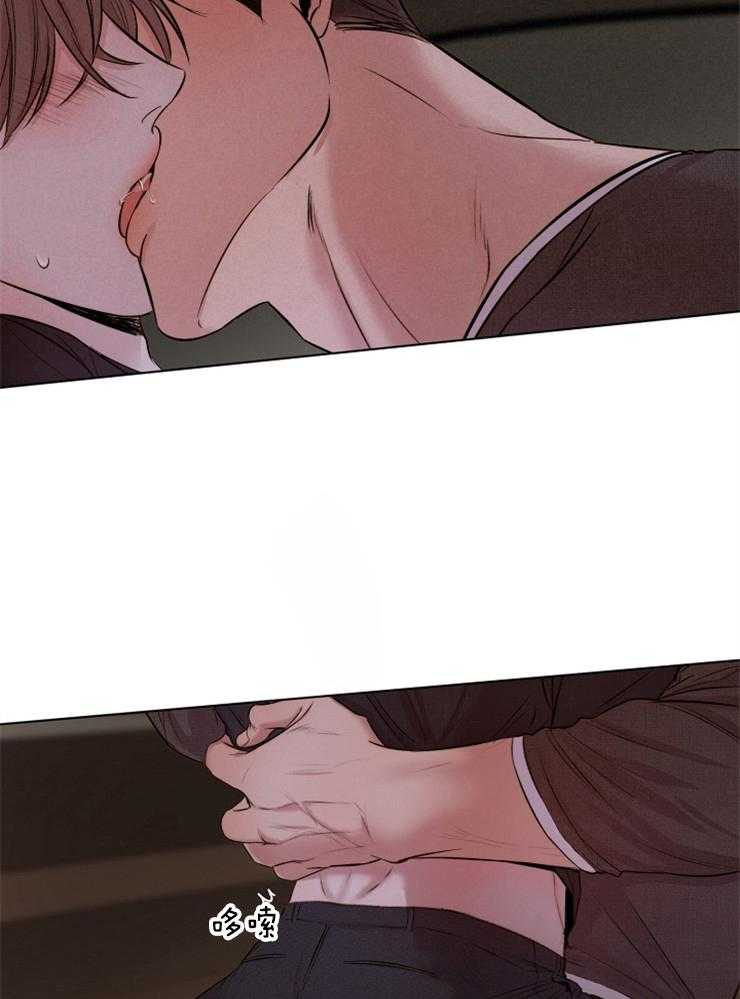 第二道菜 第100话 第12页