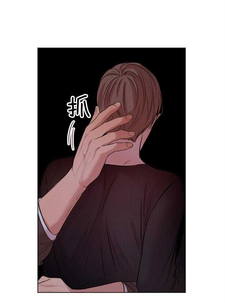 第二道菜 第100话 第17页