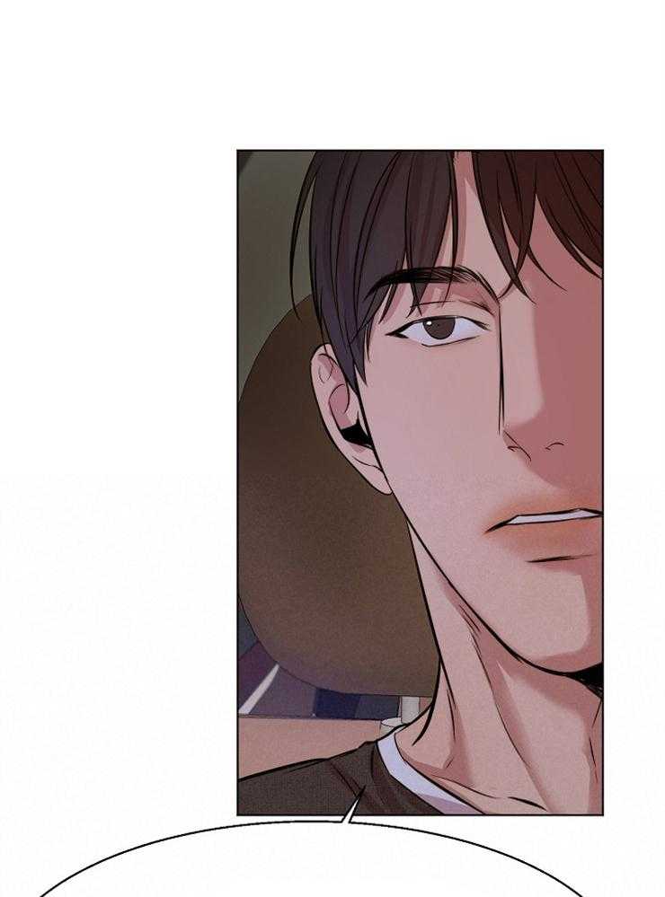 第二道菜 第100话 第24页