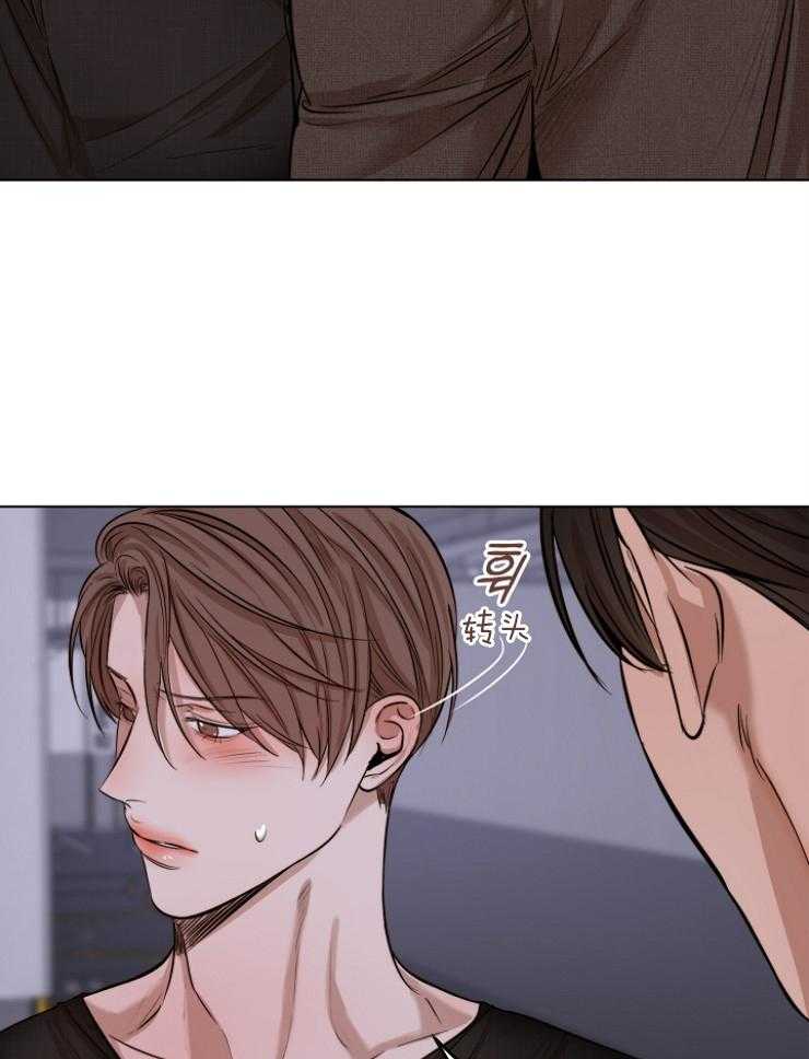 第二道菜 第102话 第1页