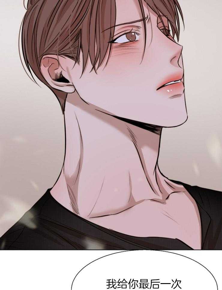 第二道菜 第102话 第10页