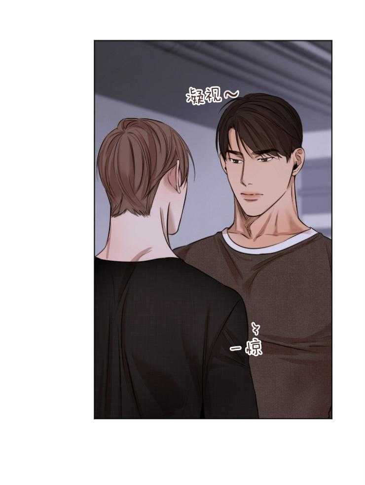 第二道菜 第102话 第16页