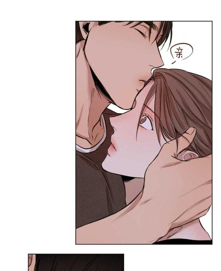 第二道菜 第103话 第0页