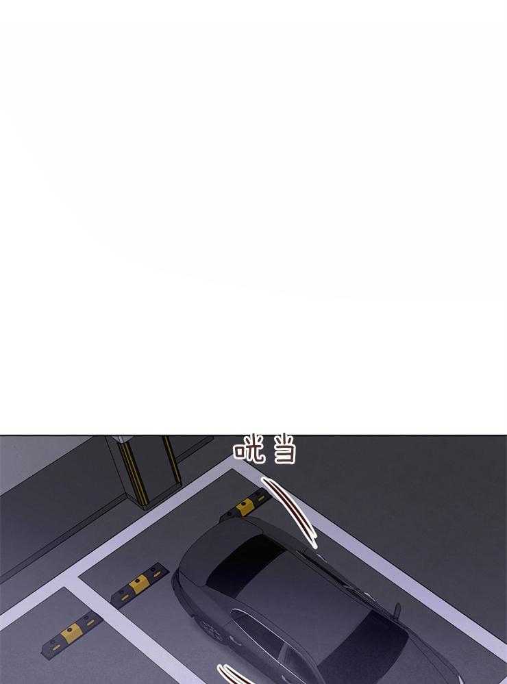 第二道菜 第103话 第7页