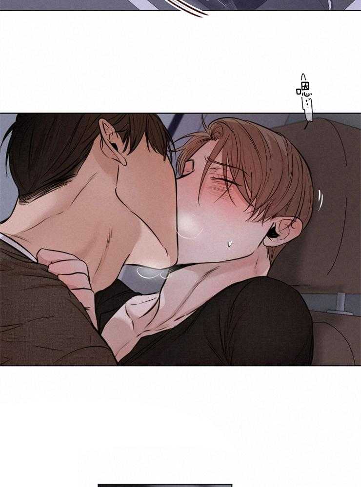 第二道菜 第103话 第8页