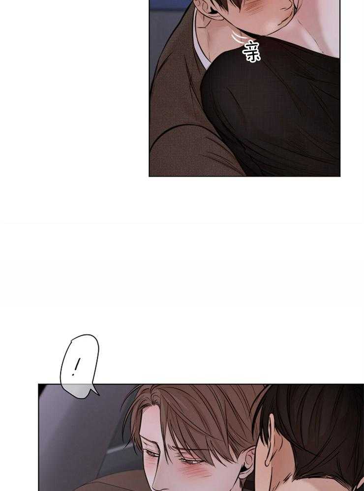 第二道菜 第103话 第12页